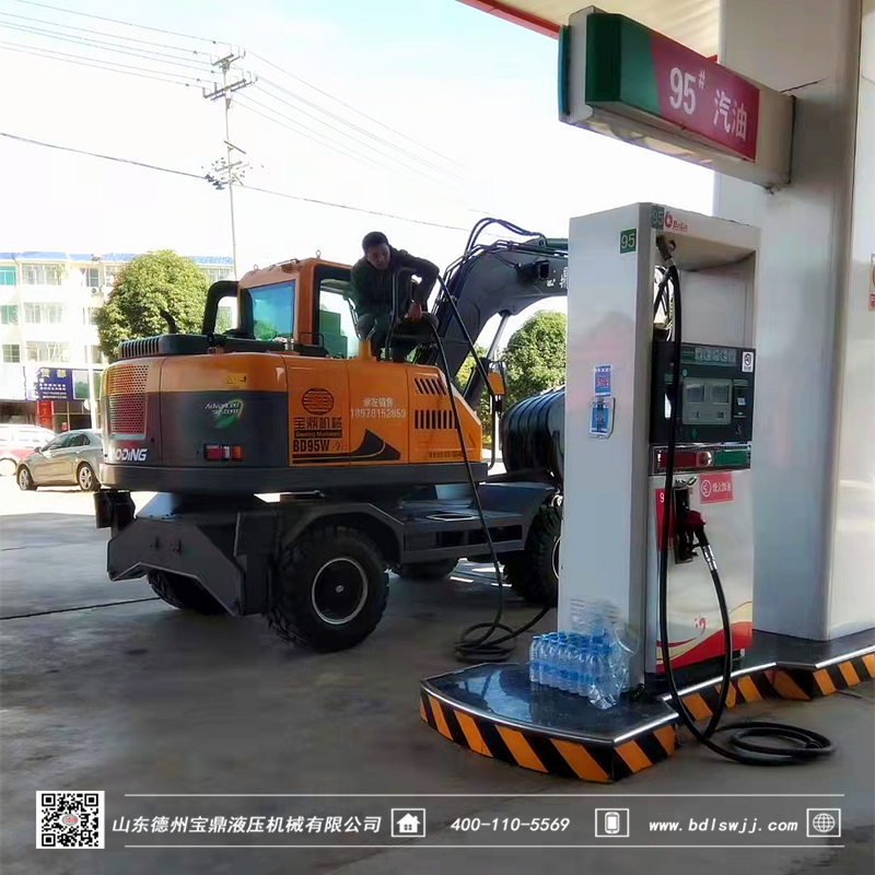 抓木機加油